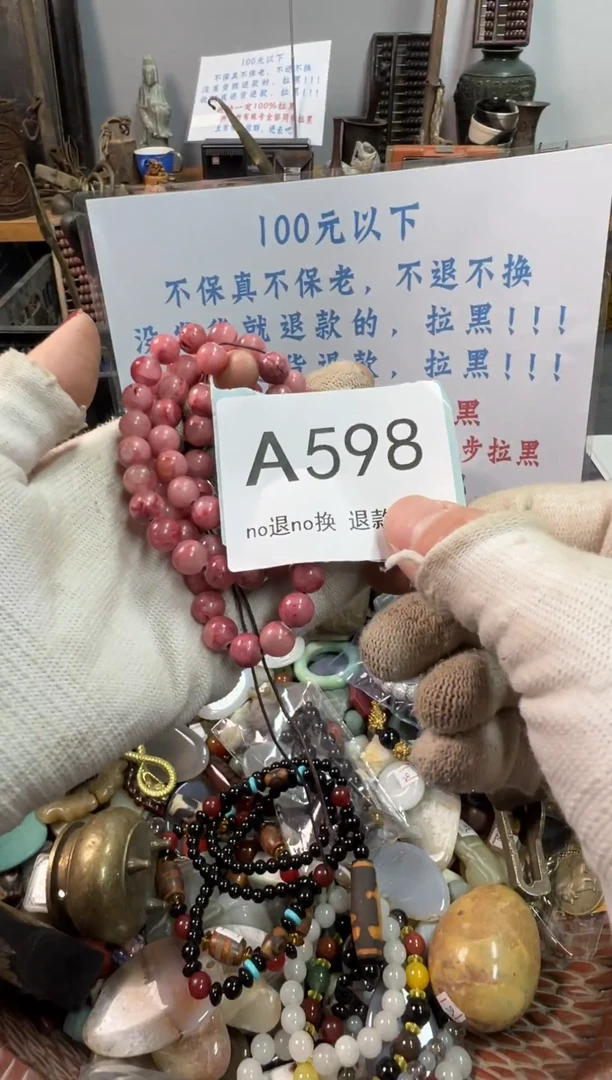 大叶紫檀（黑酸枝木类）心*598