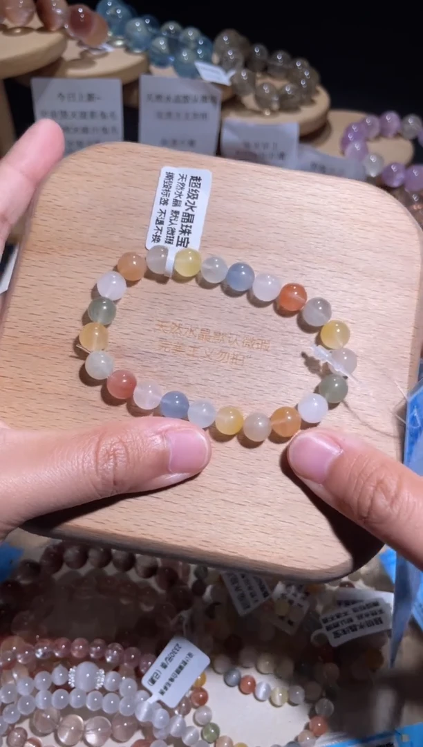 未镶嵌手链水晶10号多样性发一Q8+