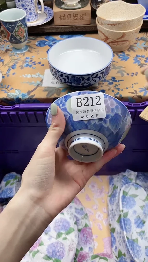 瓷片M****宁                B212