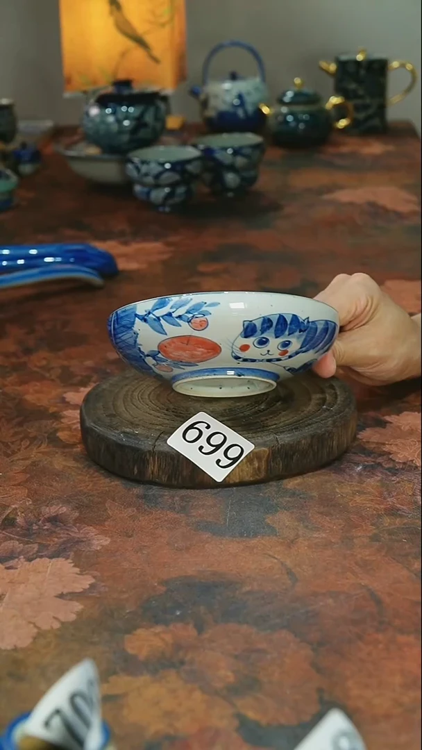 茶碗...........699