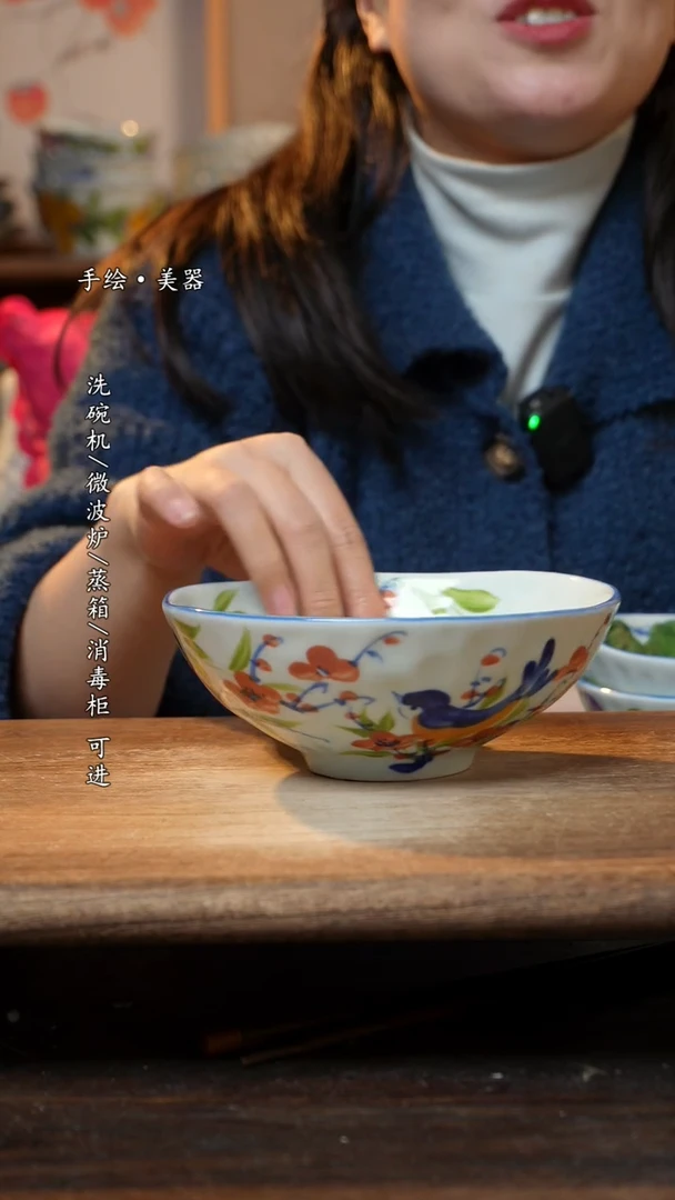 【闪购商品】瓷1个景德镇高温瓷釉下瓷食品级