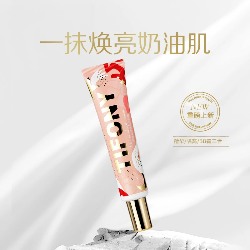 露珠光感裸肌素颜霜修颜不卡粉服帖奶油肌清透保湿不粘腻裸妆