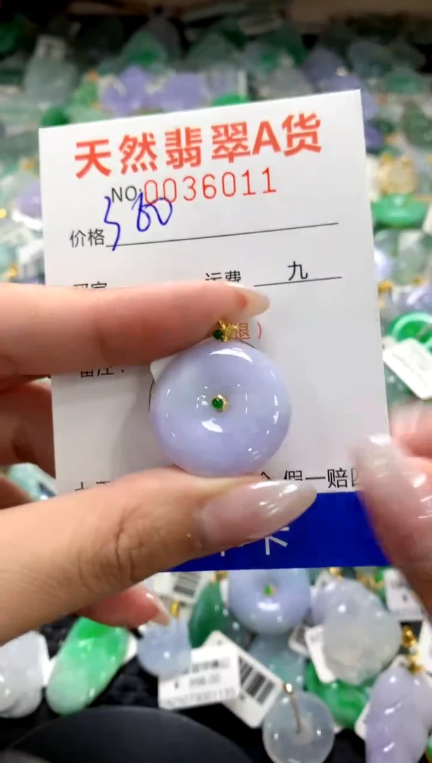 颈饰18K金镶嵌翡翠1111111111111111