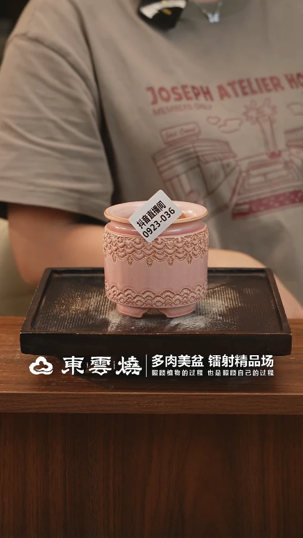 0923-036B奶罐内口6