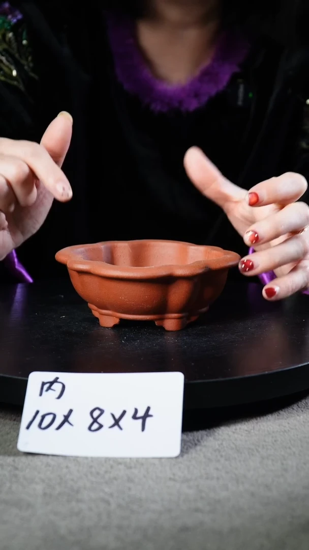 宜兴紫砂小花盆盆