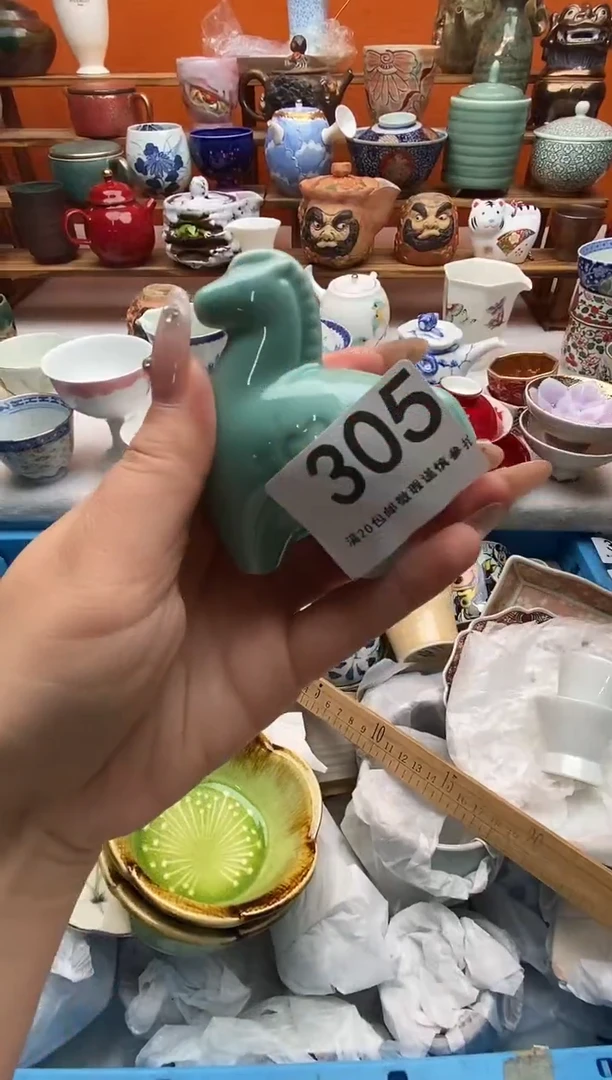 瓷片只**点 满20包邮满20包邮