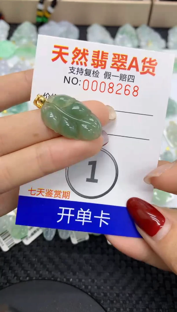 【闪购商品】翡翠颈饰未镶嵌1111111111