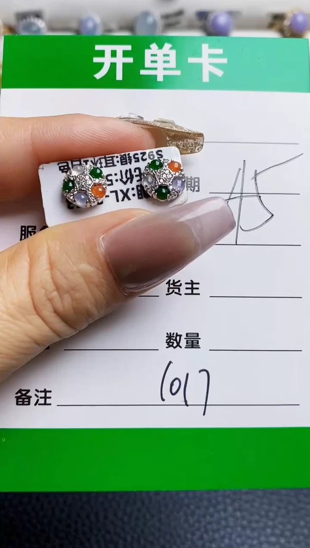 银S925镶嵌戒指翡翠1017