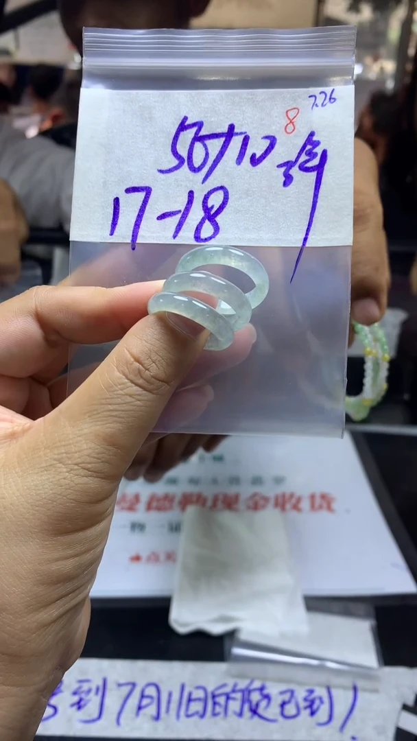定制翡翠未镶嵌毛货需精细抛光拍一发一