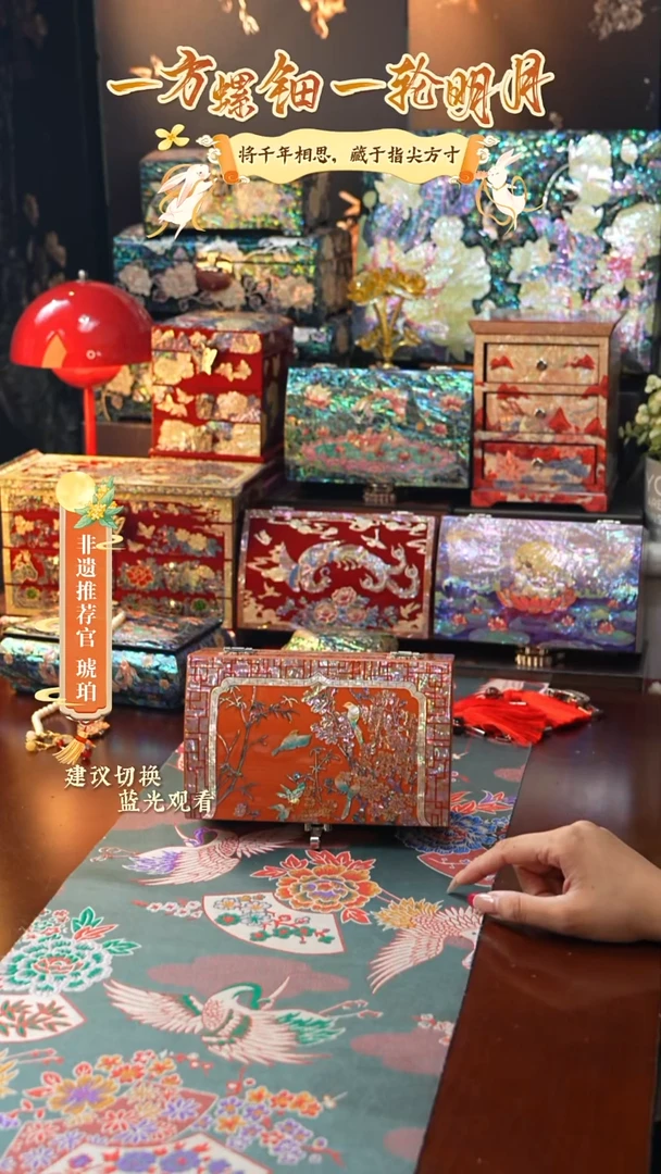 星耀家推荐螺钿漆器