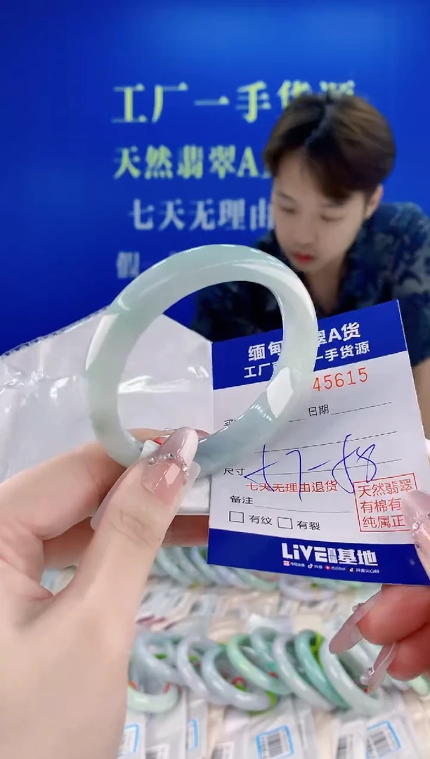 未镶嵌手镯翡翠15