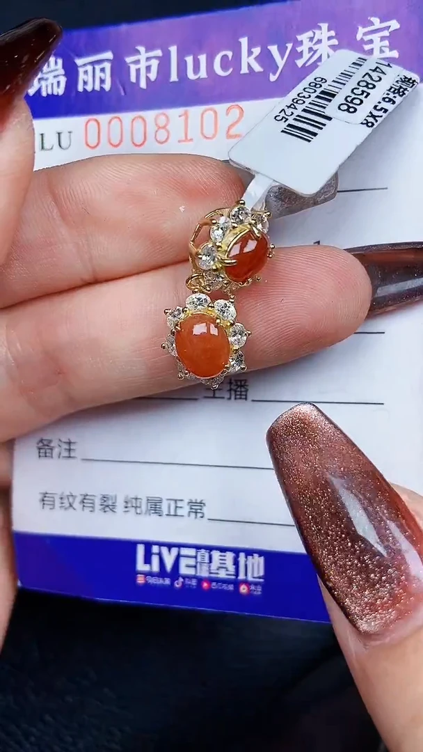 颈饰银S925镶嵌翡翠8102