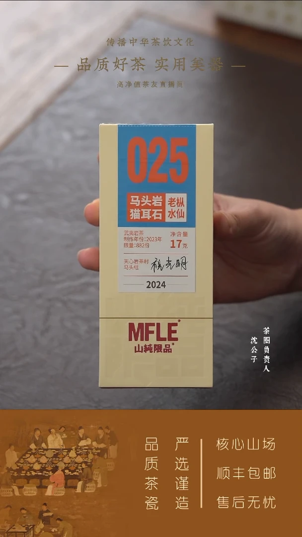 2024年025马头岩猫儿石