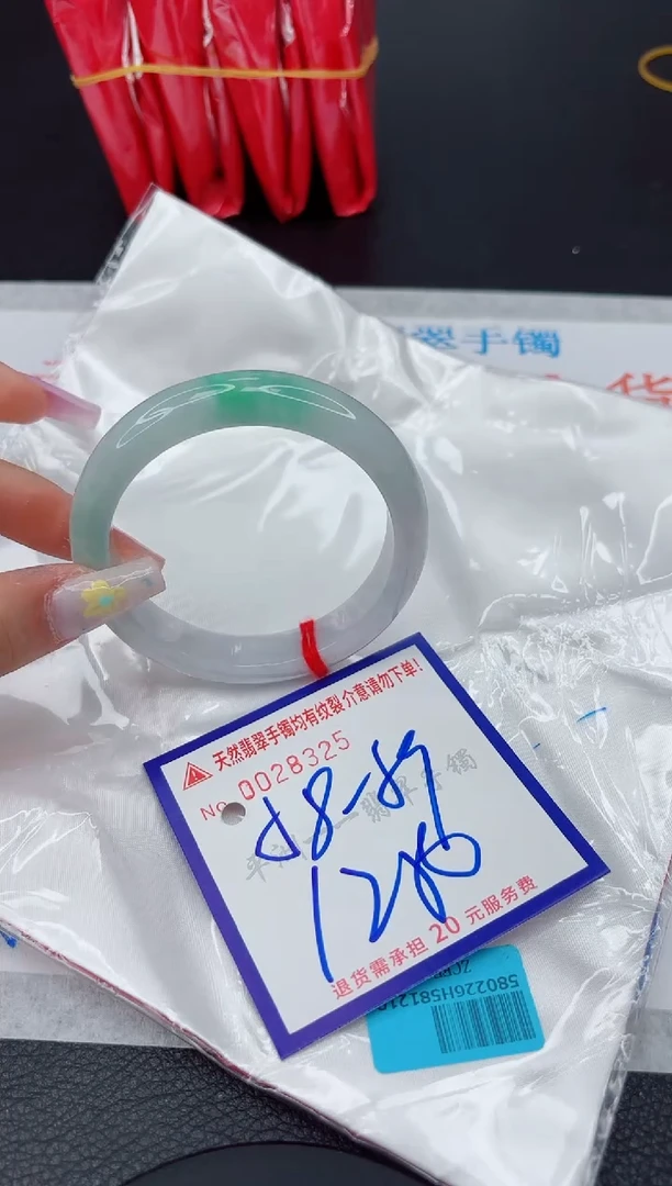 翡翠手镯未镶嵌11111111