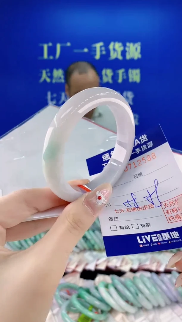 未镶嵌手镯翡翠88