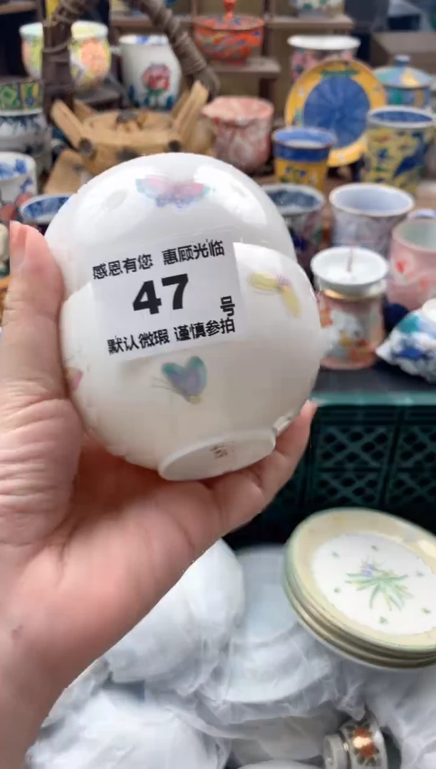 瓷片酱**涂47号九姑娘工艺品瓷器