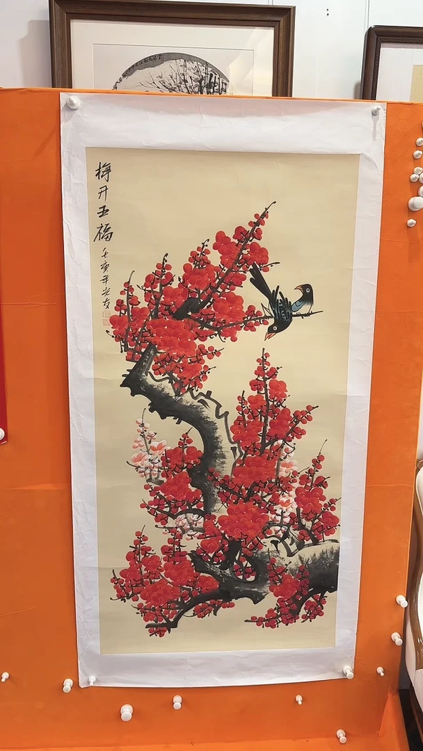 【闪购商品】国画房光友梅花绘画作品