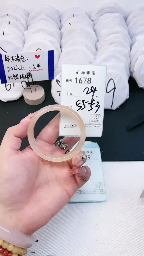 【闪购商品】玛瑙/玉髓手镯未镶嵌1678
