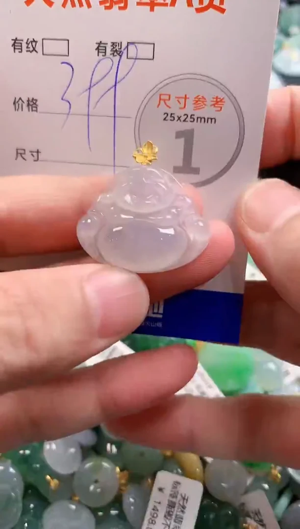 颈饰18K金镶嵌翡翠0937139108