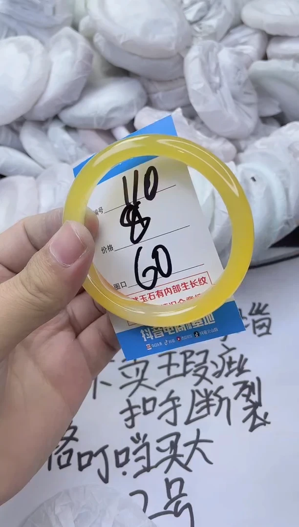 玛瑙/玉髓手镯未镶嵌110