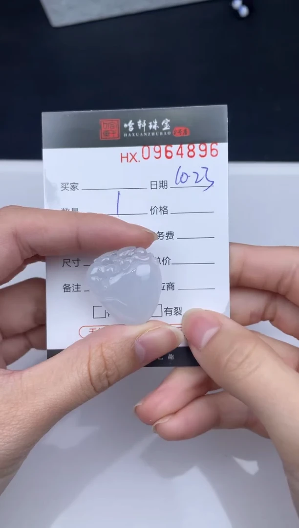 吊坠(不含链)未镶嵌翡翠哈轩  挂件1