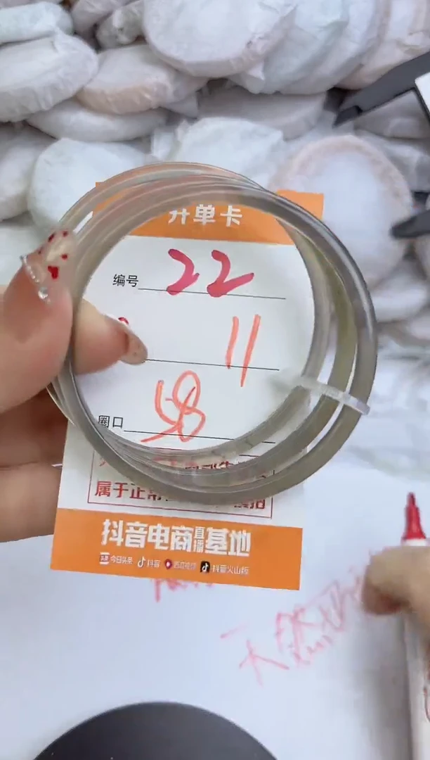 手镯玛瑙/玉髓未镶嵌22