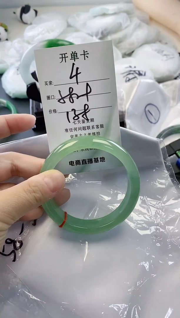 未镶嵌手镯翡翠4