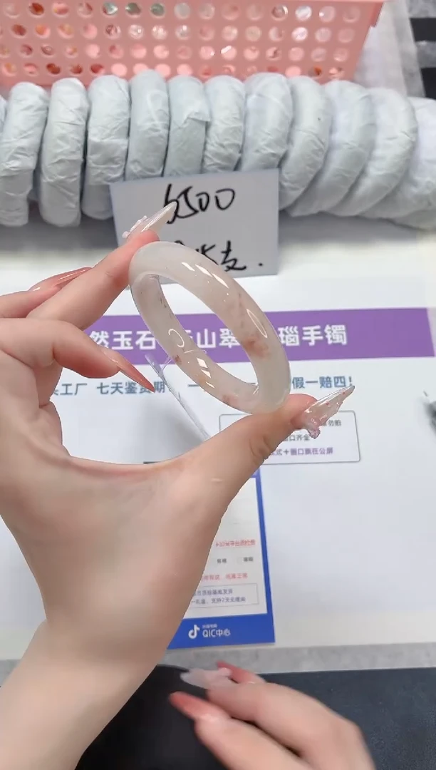 石英质玉手镯未镶嵌35-桃花52.3