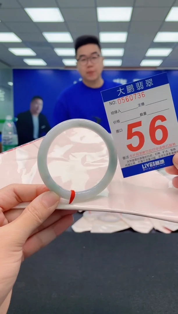 翡翠手镯未镶嵌AAAAAAAAA