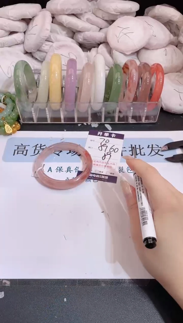 未镶嵌手镯石英质玉编号 70