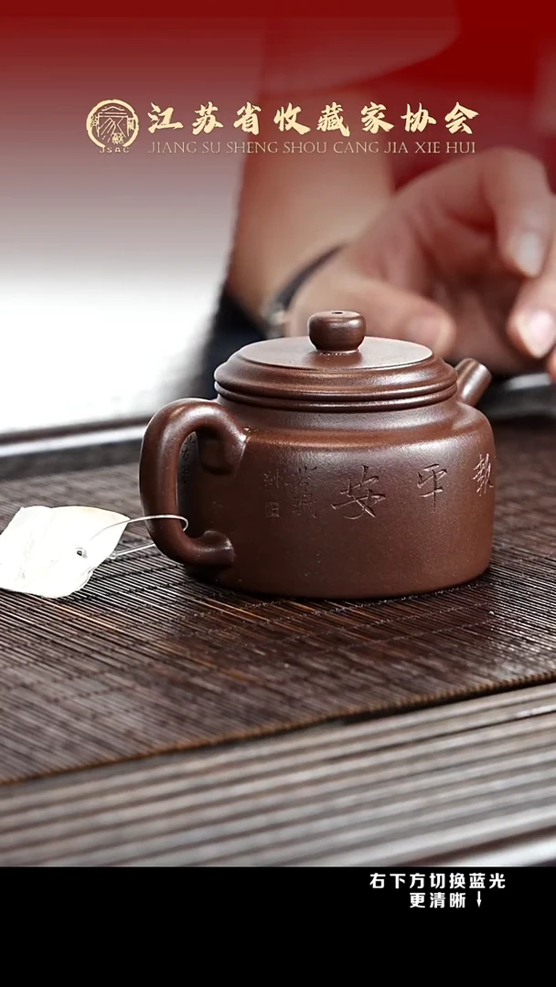 茶壶紫砂XC-宜兴紫砂壶H37890
