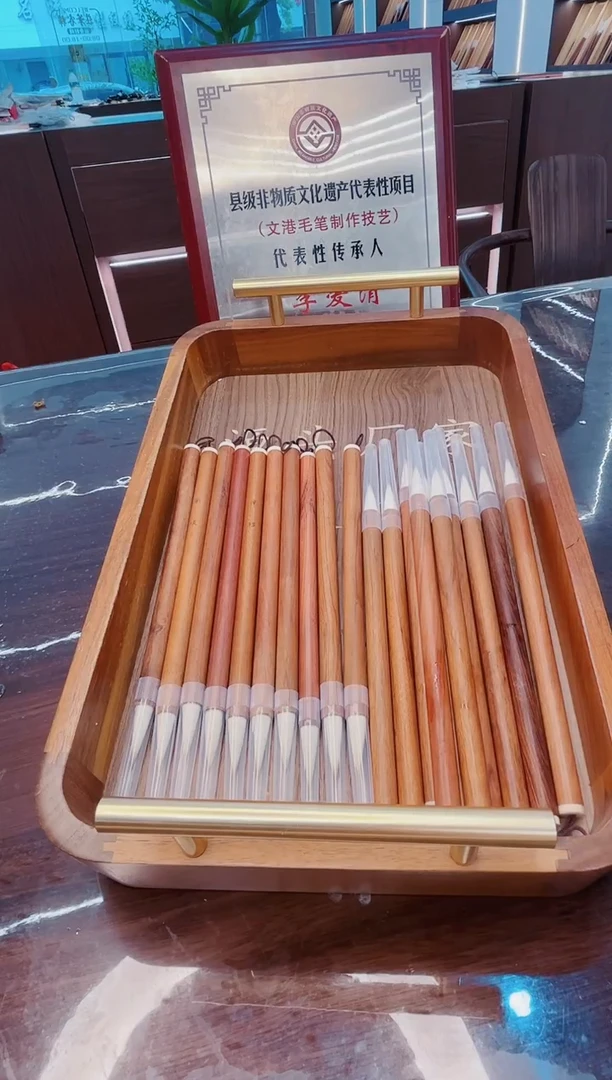 高货，南枝20支，兼毫中楷