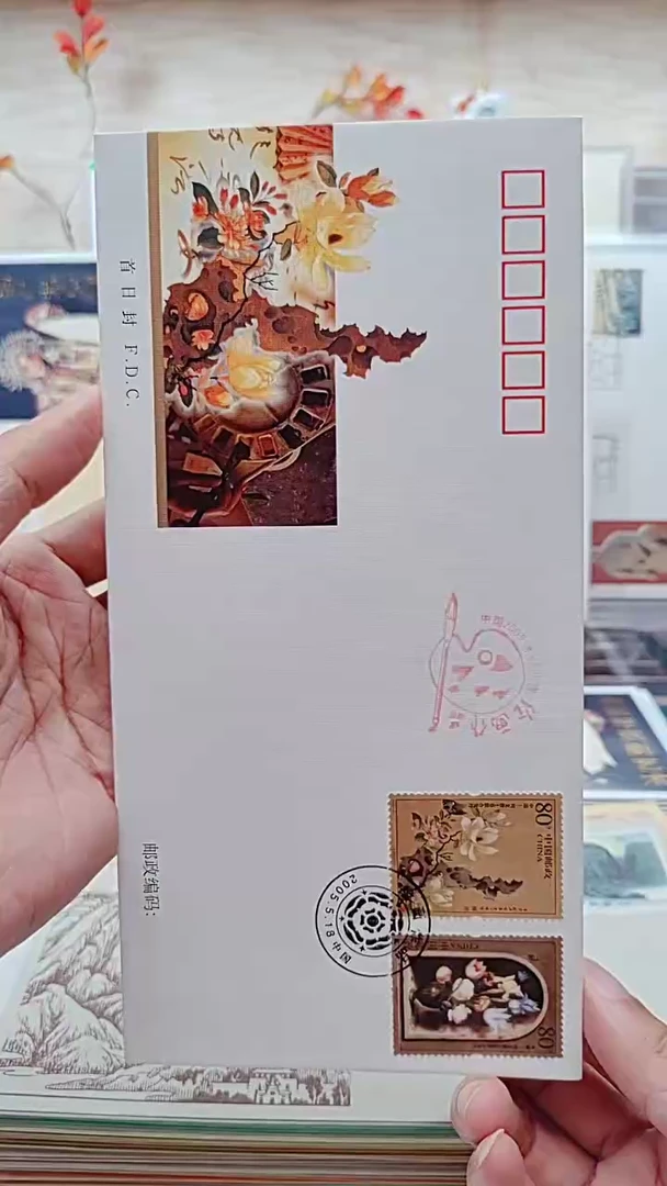 绘画作品    邮票首日封