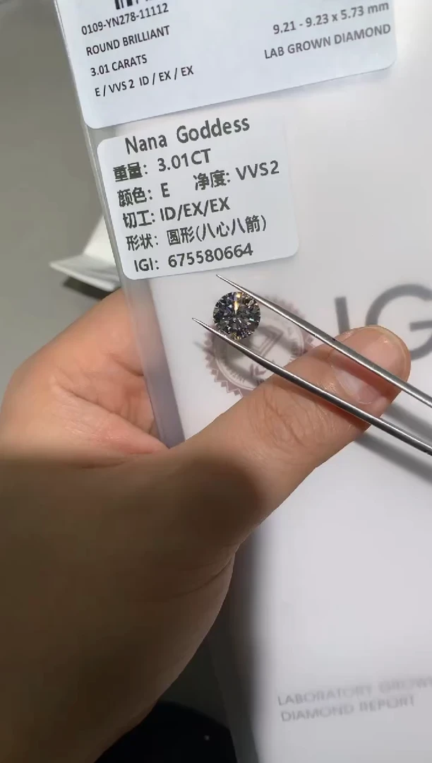 【闪购商品】合成钻石裸石未镶嵌3.01E675580664
