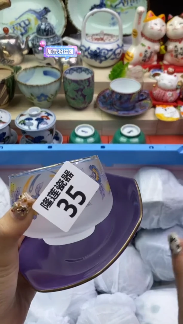 【闪购商品】瓷片隆莲瓷器欢迎大家