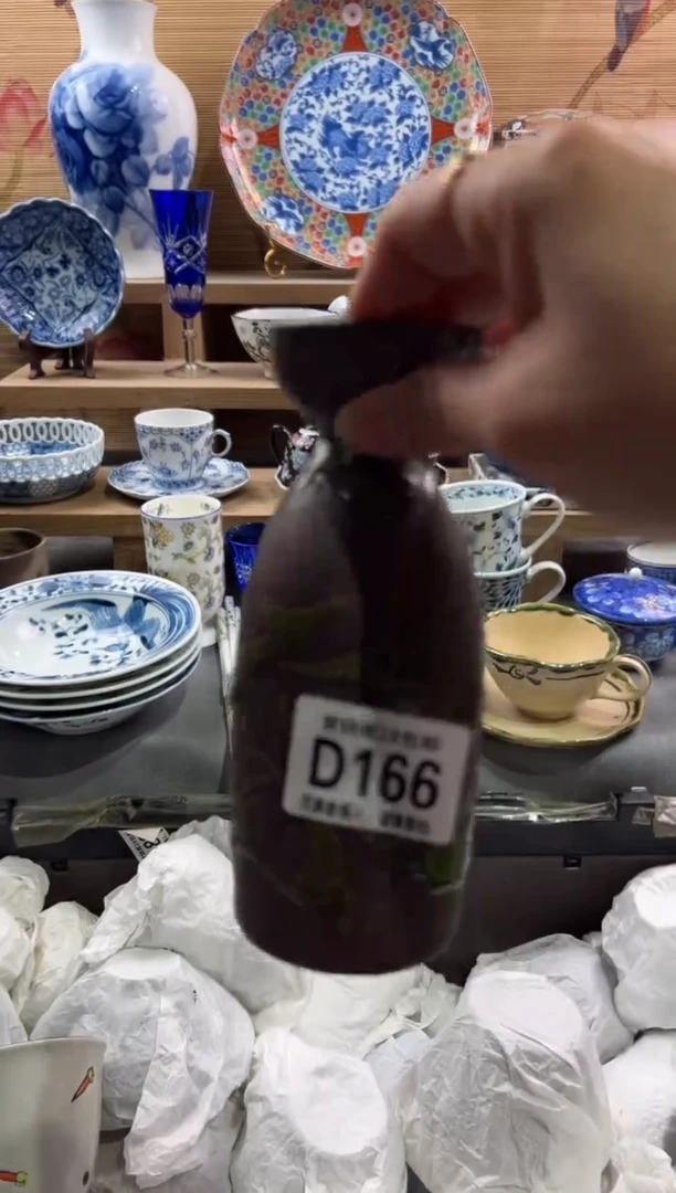 瓷片程****y        D166