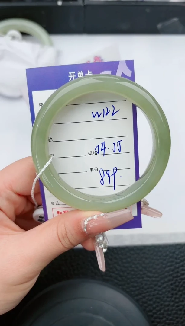 【闪购商品】和田玉手镯未镶嵌122微色差T1