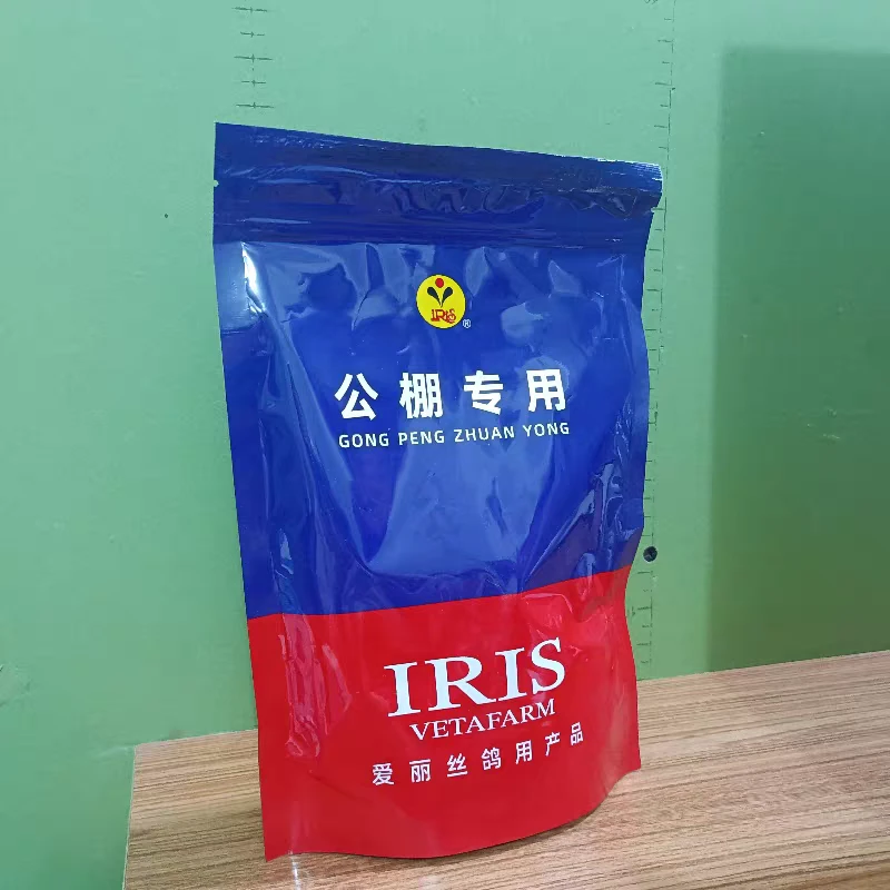 西安爱丽丝【速归粉】300克/鸽药赛鸽加速度/特比爱丽丝速归粉
