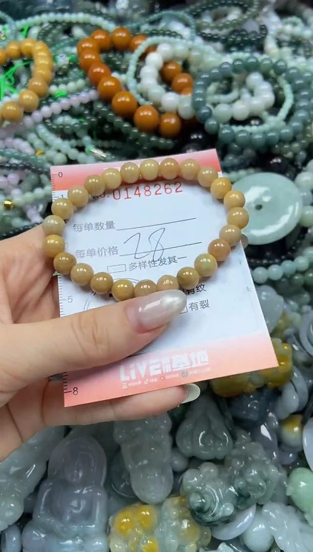 翡翠未镶嵌颈饰闪购0148262