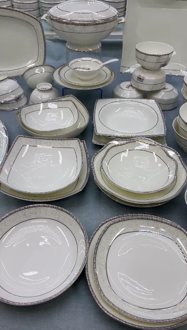 骨瓷玲珑8圆饭盘6个