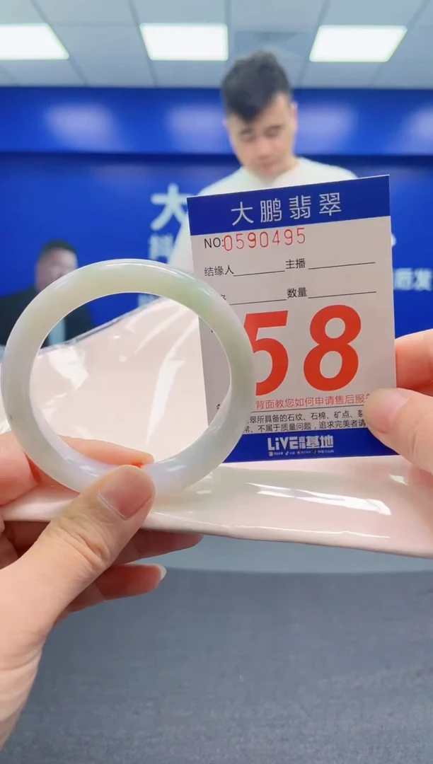 翡翠手镯未镶嵌AAAAAAAAA