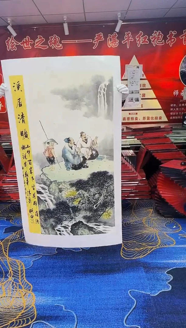 【闪购商品】国画手绘国画山水花鸟作品