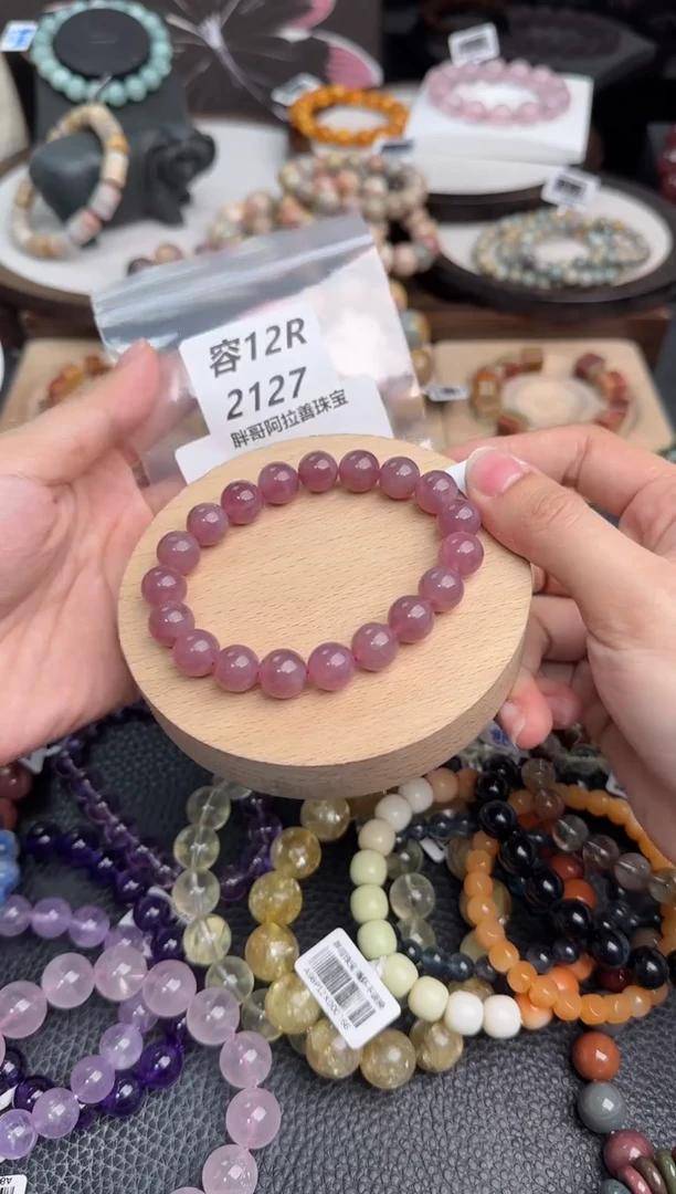 未镶嵌手链石英质玉南***落12R2127