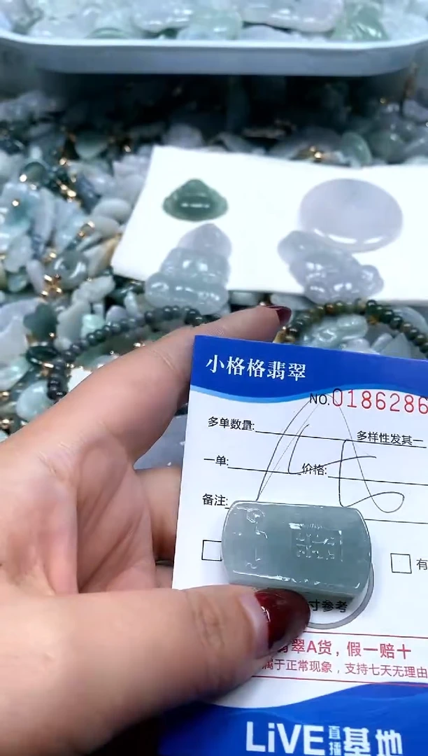 【闪购商品】翡翠颈饰未镶嵌闪购商品0186286