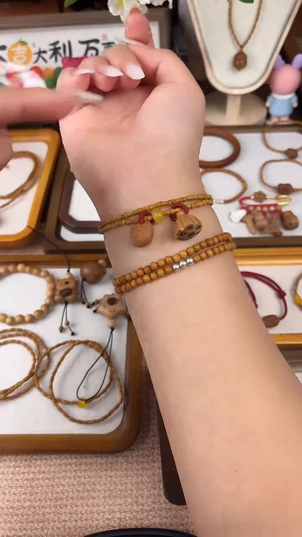 手串/手链核桃双圈好运连连一物一拍