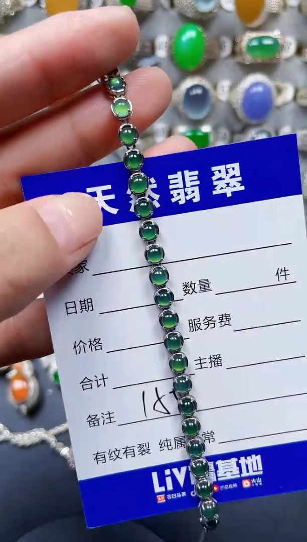 银S925镶嵌手链翡翠155
