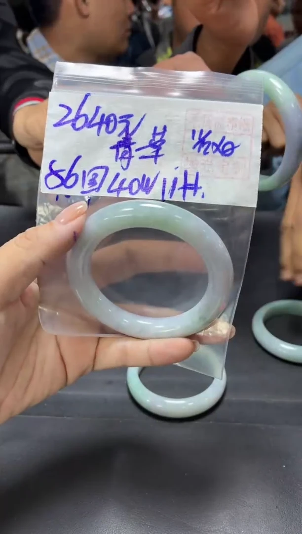 未镶嵌定制翡翠青*草+手镯56圆#26440元  毛货需抛光