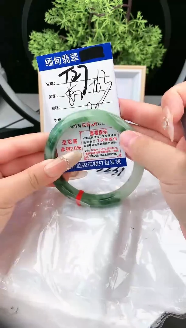 翡翠手镯未镶嵌以实物为准微包容T27