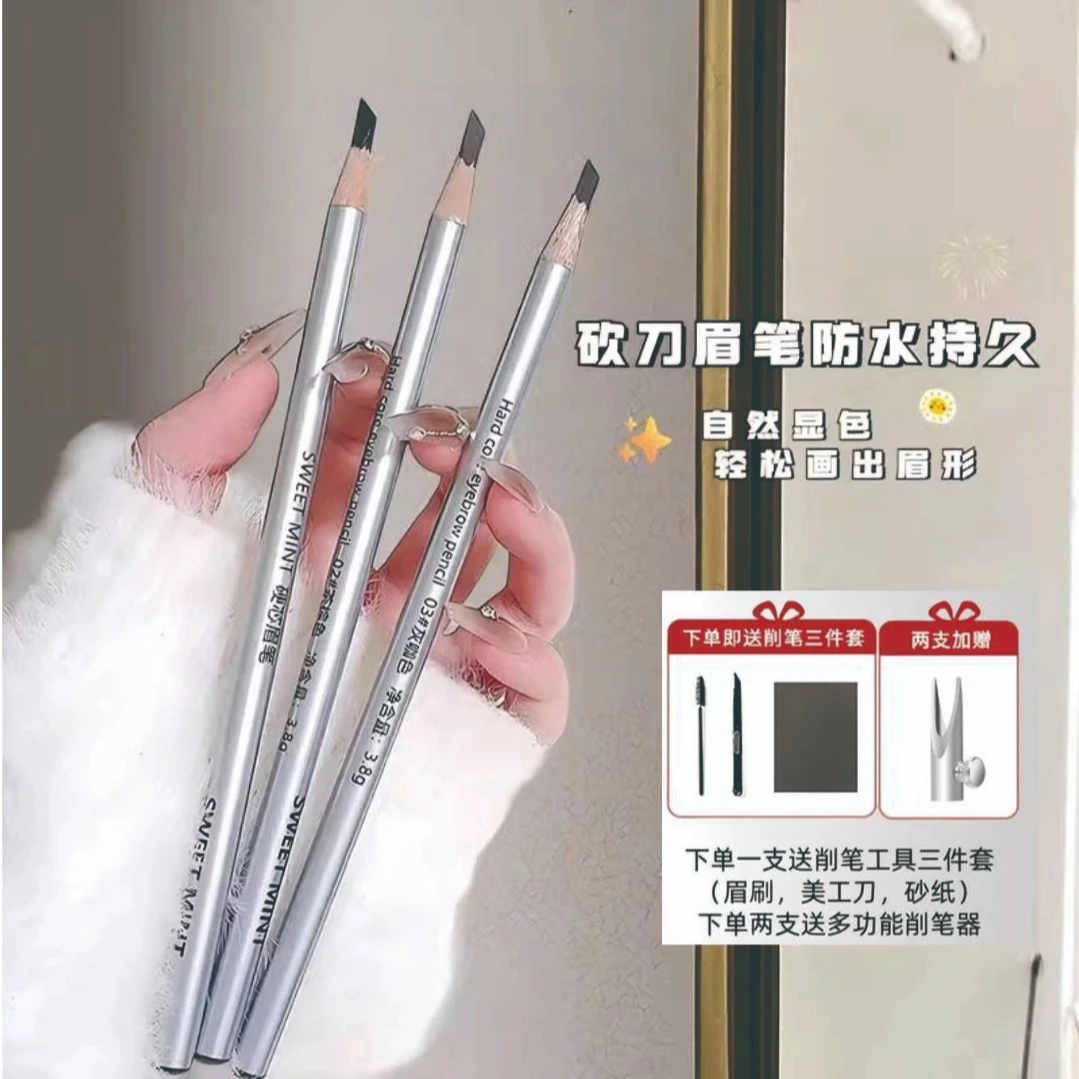 【拍1发4】硬芯眉笔自然顺滑根根分明野生眉砍刀眉笔化妆师不易脱色