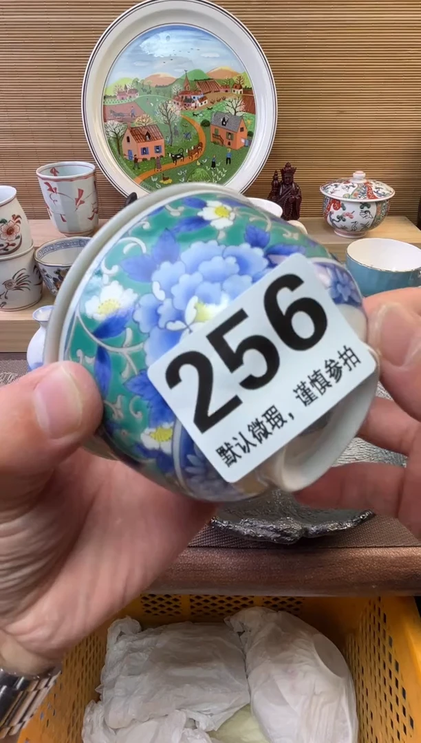 瓷片玖**9陶瓷瓷器瓷器瓷器瓷器